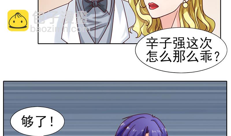 第62话 父子的矛盾(1/2)-第63话