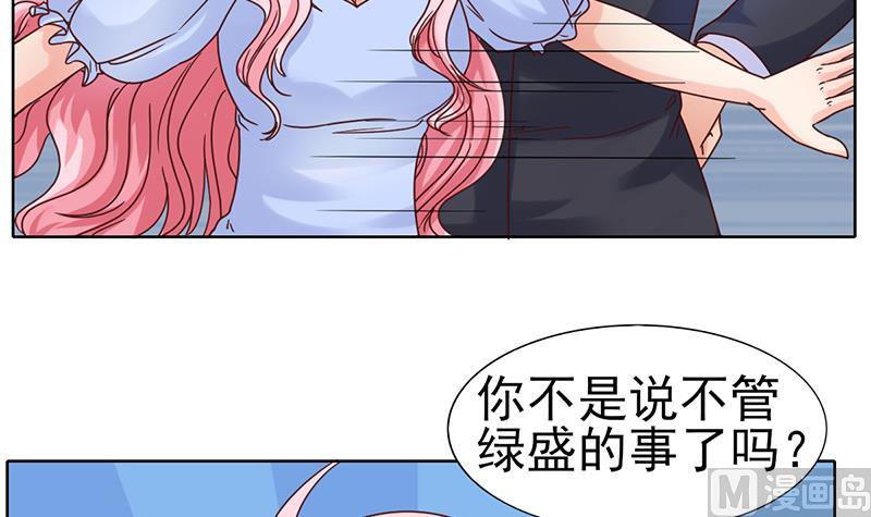 第62话 父子的矛盾(1/2)-第63话