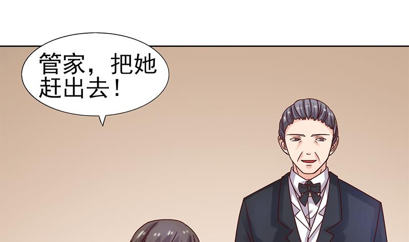 第62话 父子的矛盾(1/2)-第63话