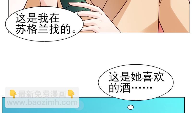 第62话 父子的矛盾(1/2)-第63话