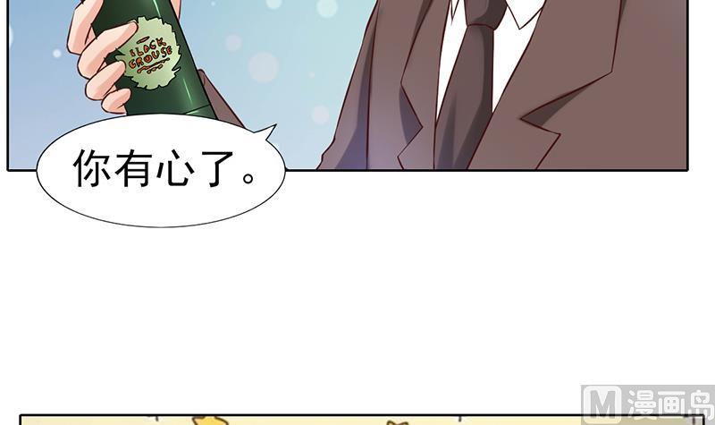 第62话 父子的矛盾(1/2)-第63话