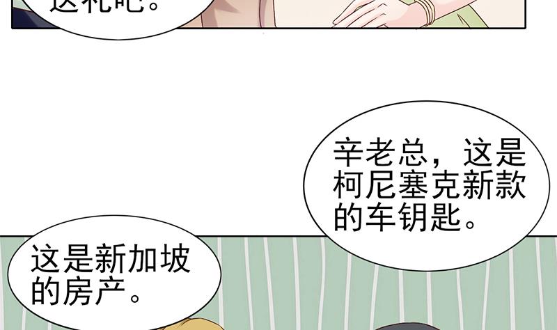 第62话 父子的矛盾(1/2)-第63话