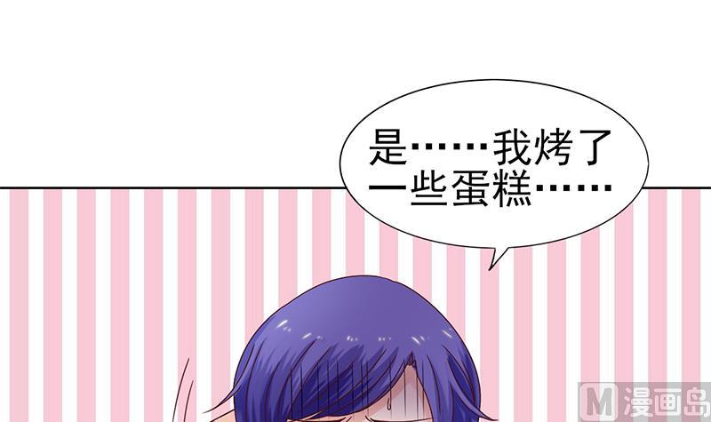 第62话 父子的矛盾(1/2)-第63话
