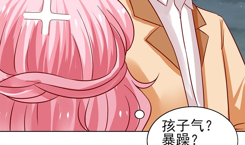 第64话 坚定的决定(1/2)-第65话