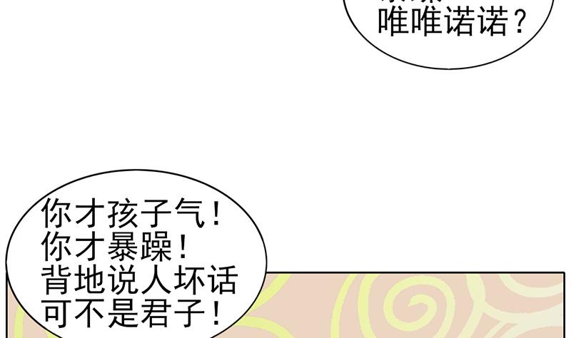 第64话 坚定的决定(1/2)-第65话
