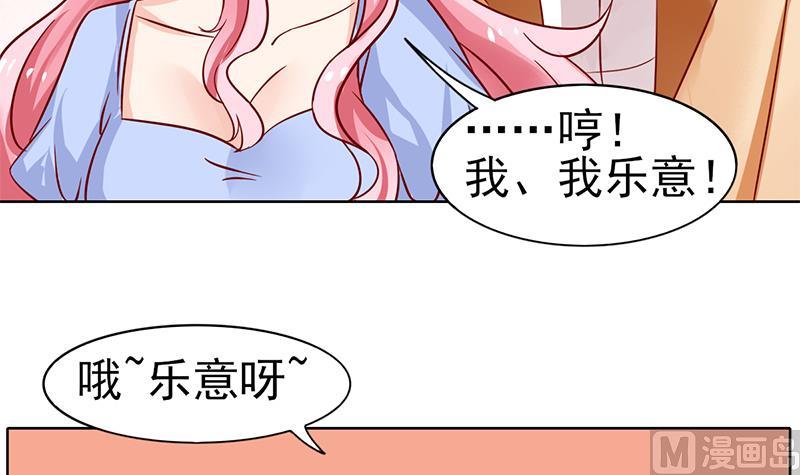 第64话 坚定的决定(1/2)-第65话