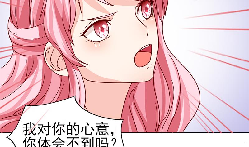 第64话 坚定的决定(1/2)-第65话