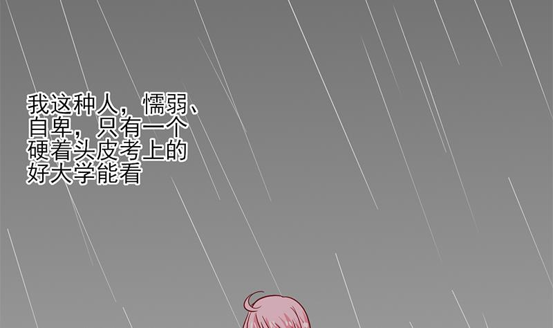 第64话 坚定的决定(1/2)-第65话