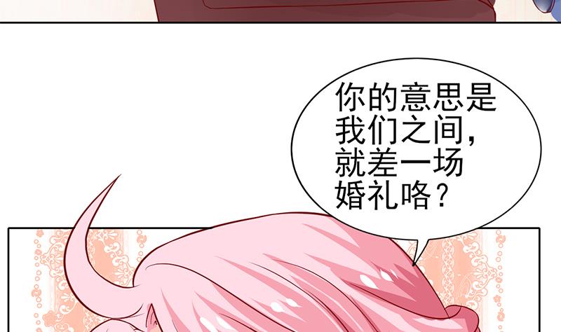第66话 甜蜜与危机(1/2)-第67话