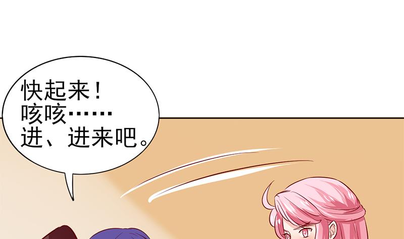 第66话 甜蜜与危机(1/2)-第67话