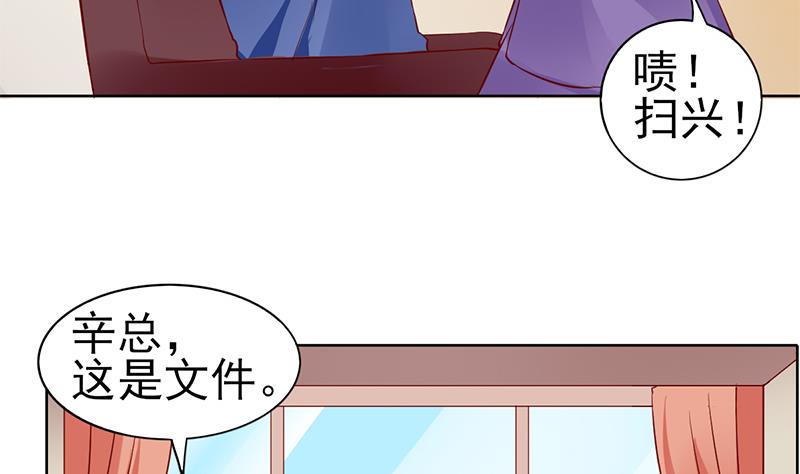 第66话 甜蜜与危机(1/2)-第67话