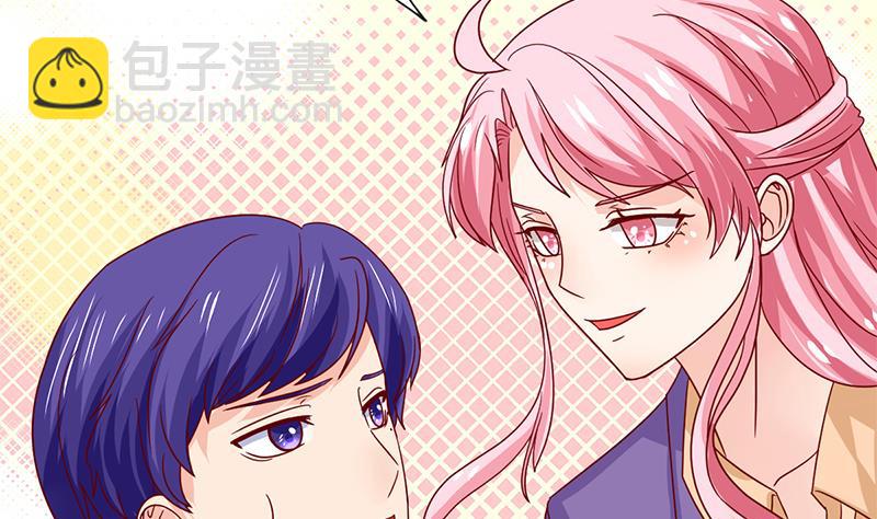 第66话 甜蜜与危机(1/2)-第67话