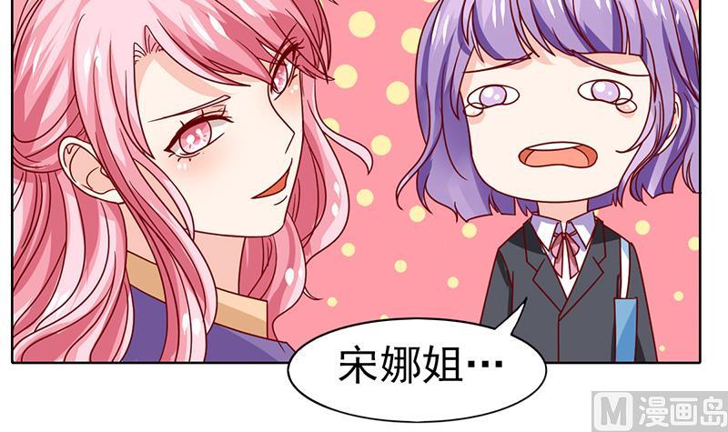 第66话 甜蜜与危机(1/2)-第67话