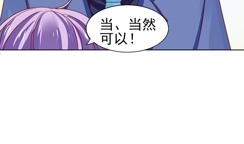 第66话 甜蜜与危机(1/2)-第67话