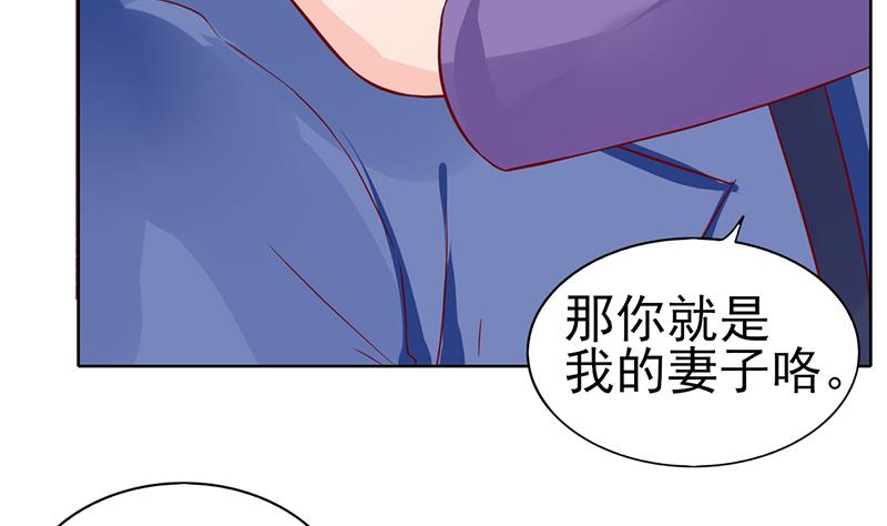 第66话 甜蜜与危机(1/2)-第67话