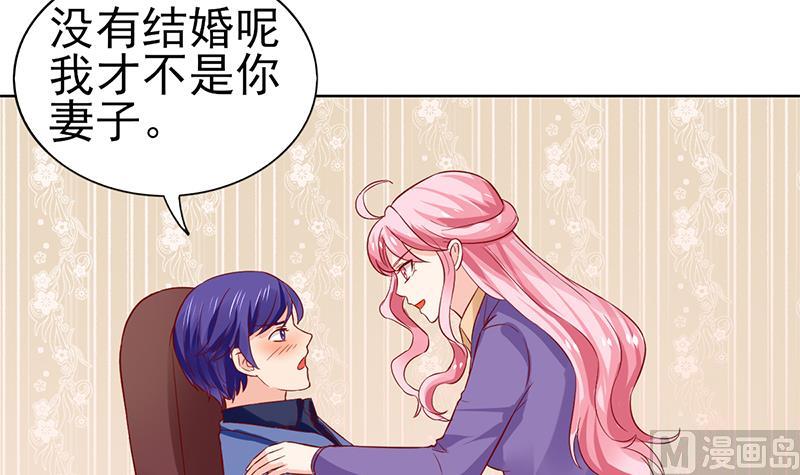 第66话 甜蜜与危机(1/2)-第67话
