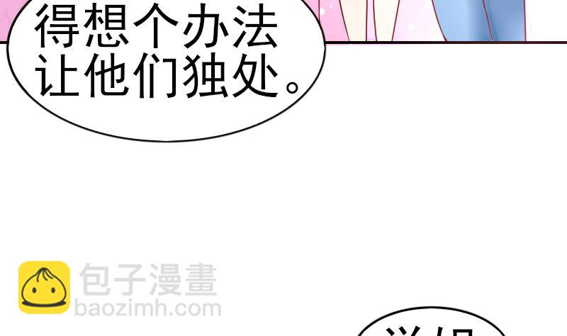 第68话 幸福摩天轮(1/2)-第69话