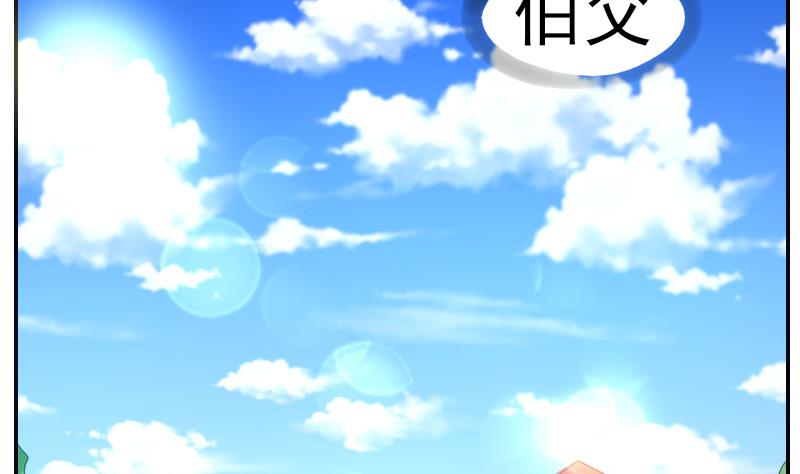 第68话 幸福摩天轮(1/2)-第69话