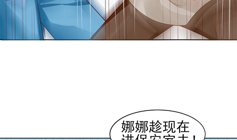 第70话 娜娜你快走(1/2)-第71话