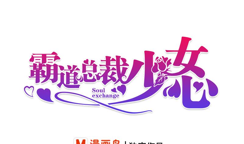 第8话 一起吧(1/2)-第9话