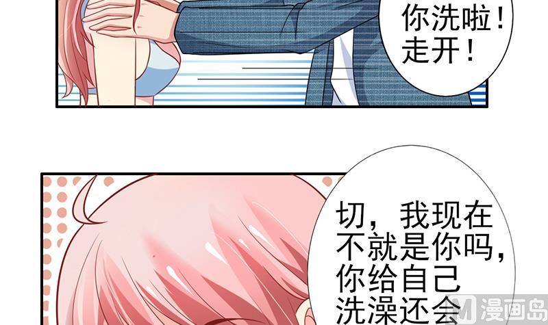 第8话 一起吧(1/2)-第9话