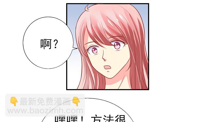第8话 一起吧(1/2)-第9话