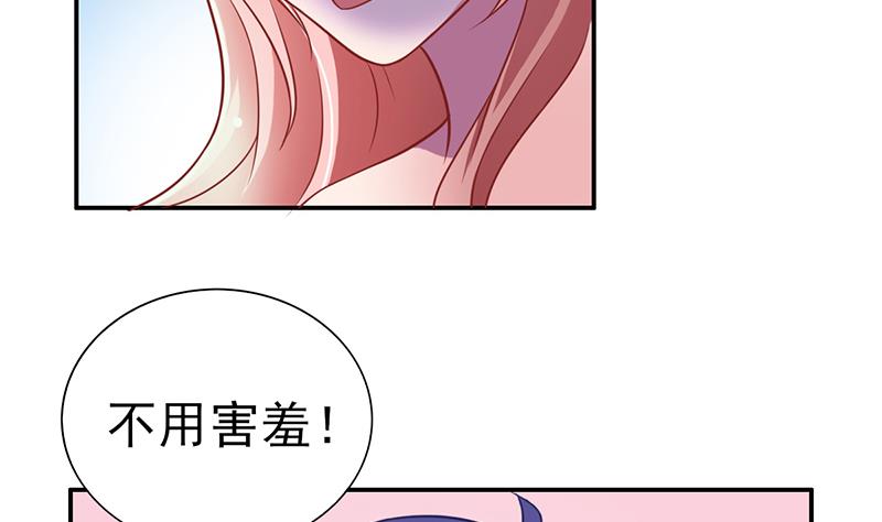 第8话 一起吧(1/2)-第9话