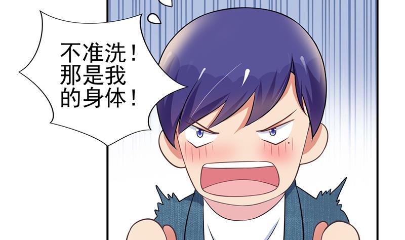 第8话 一起吧(1/2)-第9话