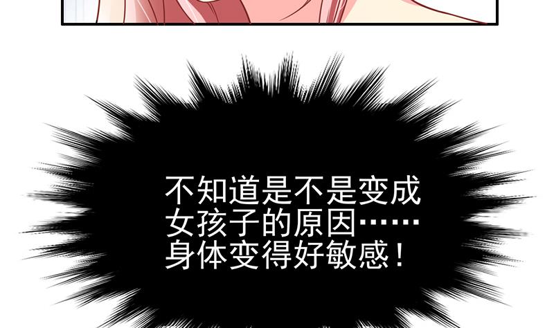 第8话 一起吧(1/2)-第9话