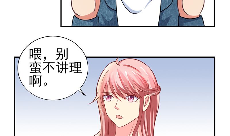 第8话 一起吧(1/2)-第9话