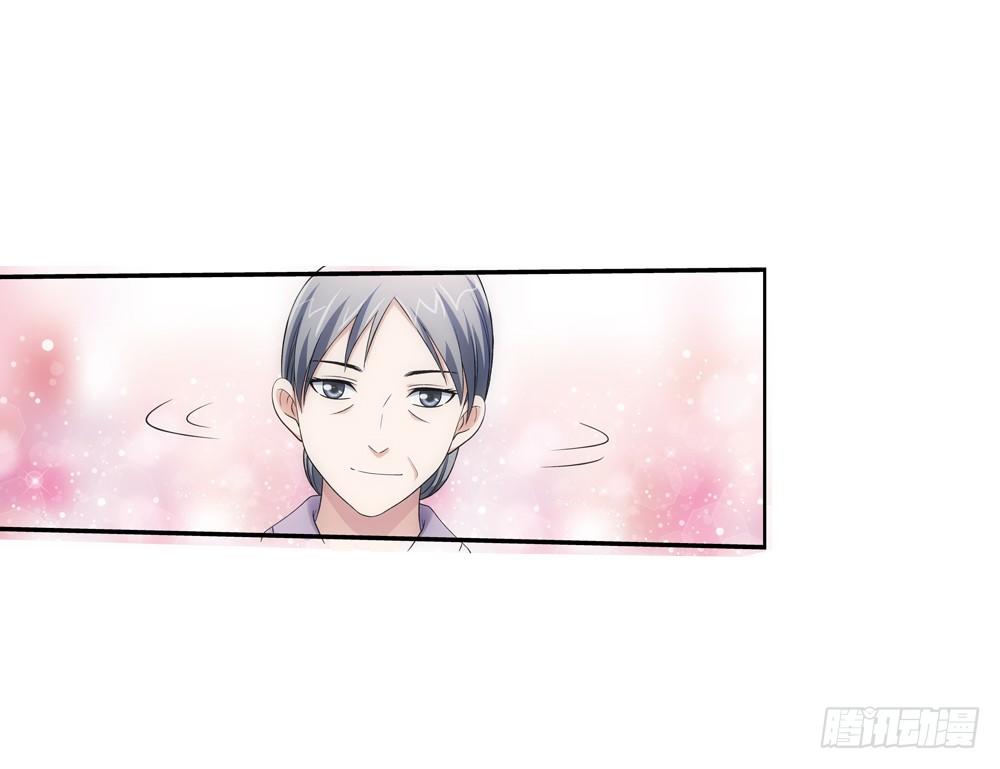 欢迎大小姐-第11话