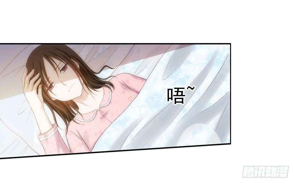 欢迎大小姐-第11话