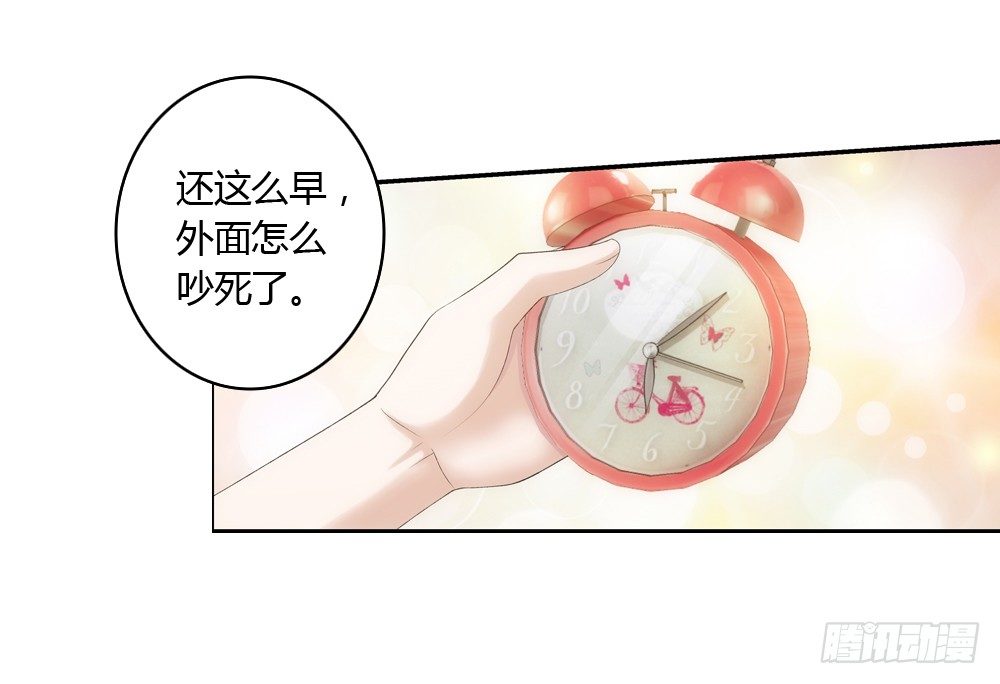 欢迎大小姐-第11话