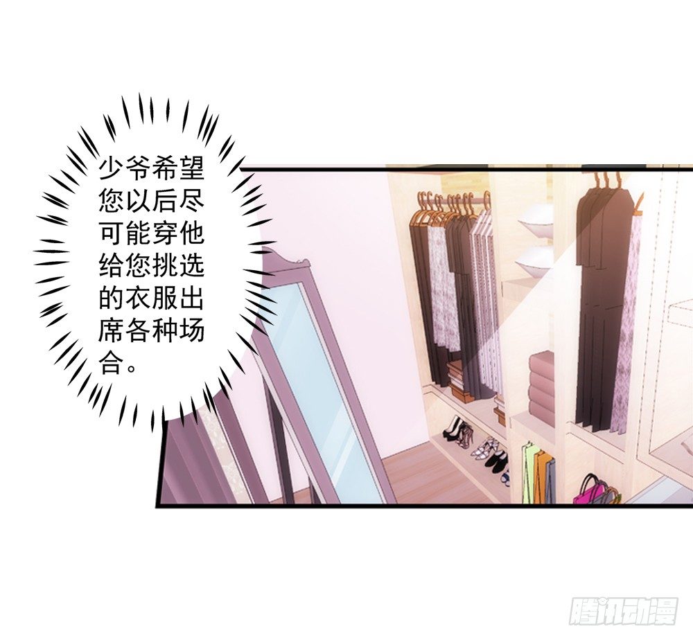 啊！被看光了！-第13话