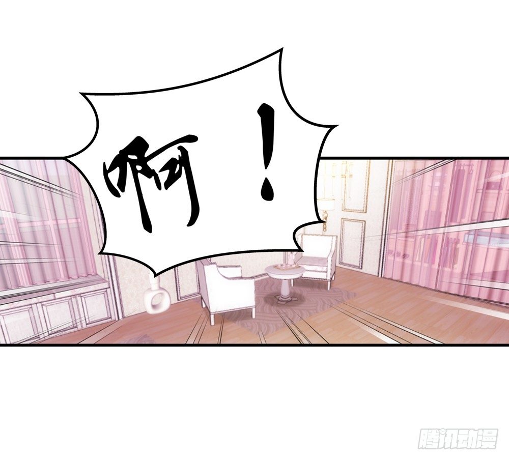 啊！被看光了！-第13话