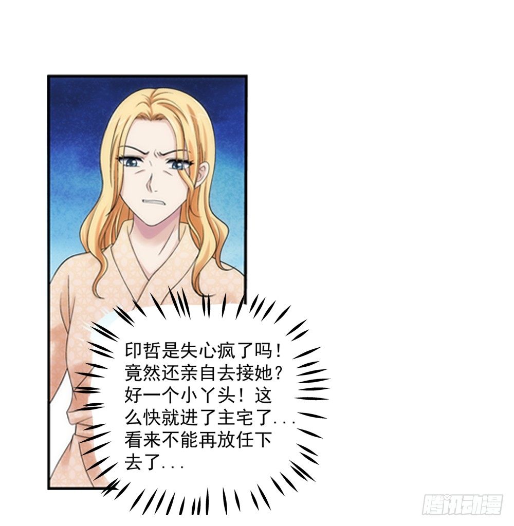 啊！被看光了！-第13话