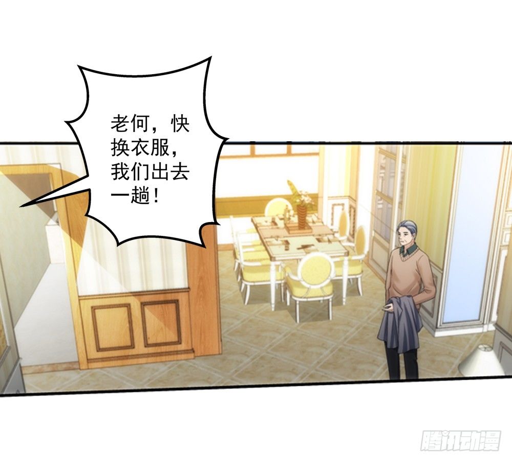 啊！被看光了！-第13话