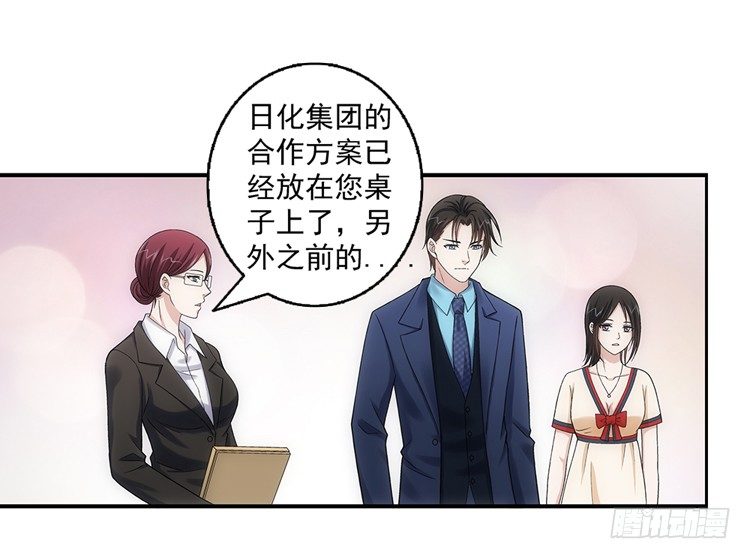 让人头疼的文件！-第15话