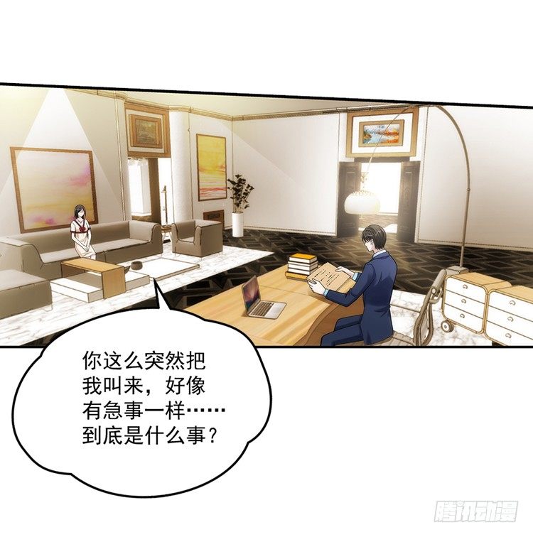 让人头疼的文件！-第15话