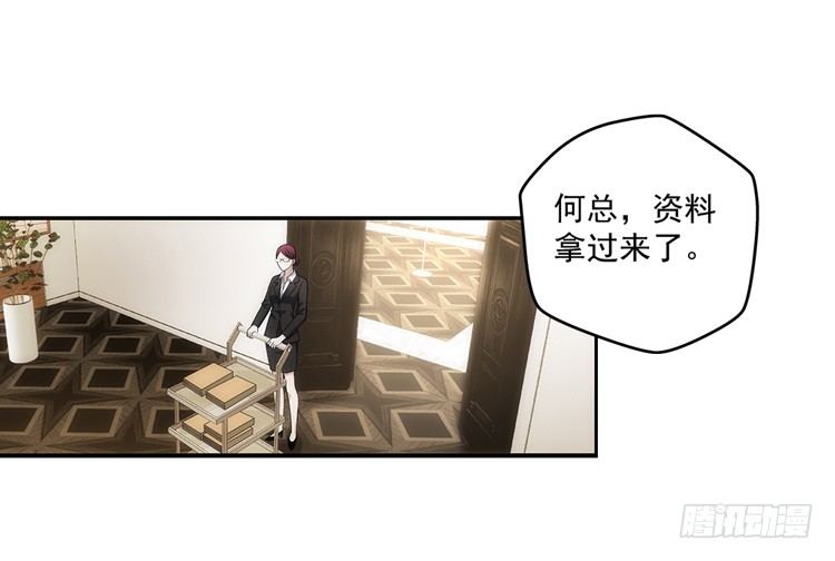 让人头疼的文件！-第15话