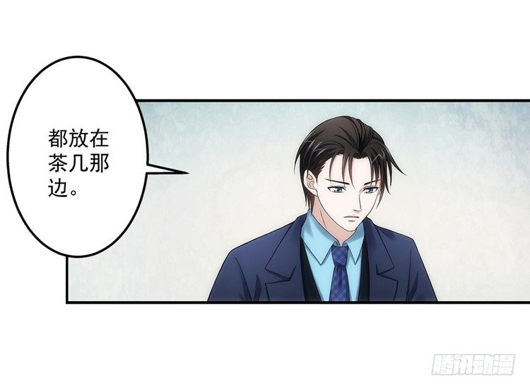 让人头疼的文件！-第15话