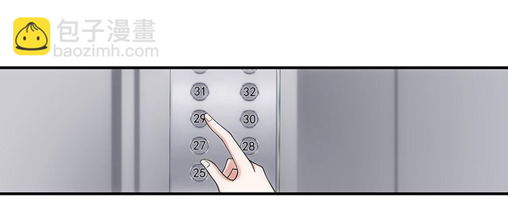 让人头疼的文件！-第15话