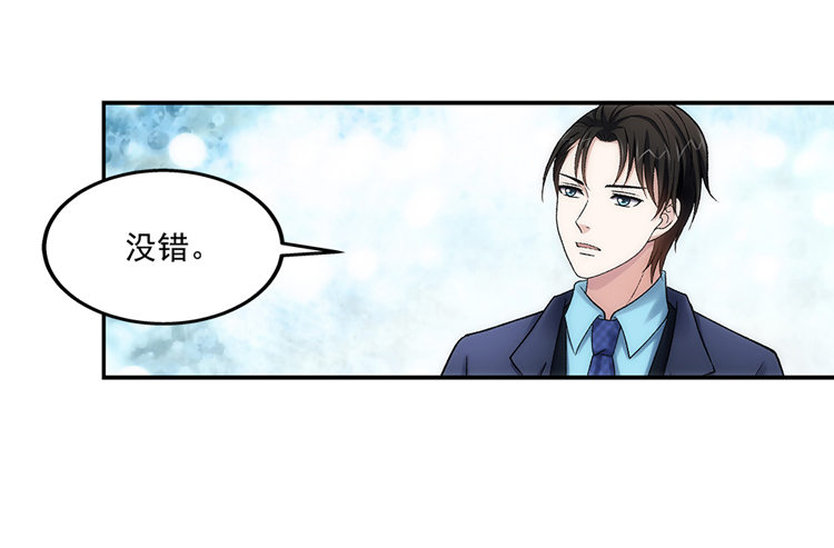 让人头疼的文件！-第15话