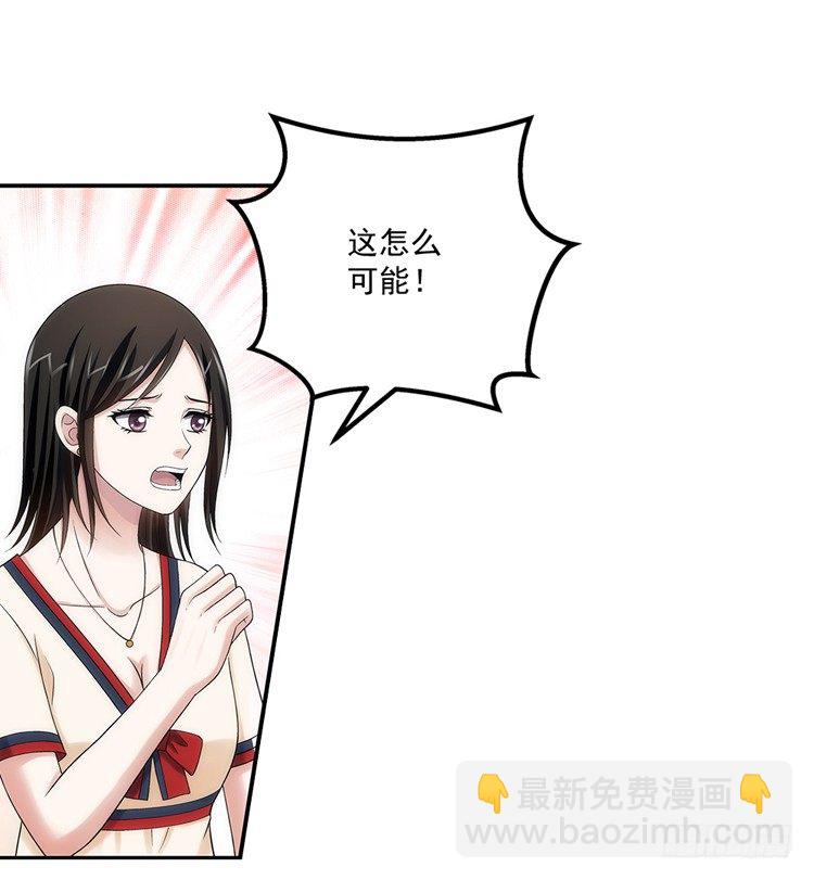 让人头疼的文件！-第15话