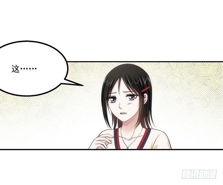 让人头疼的文件！-第15话