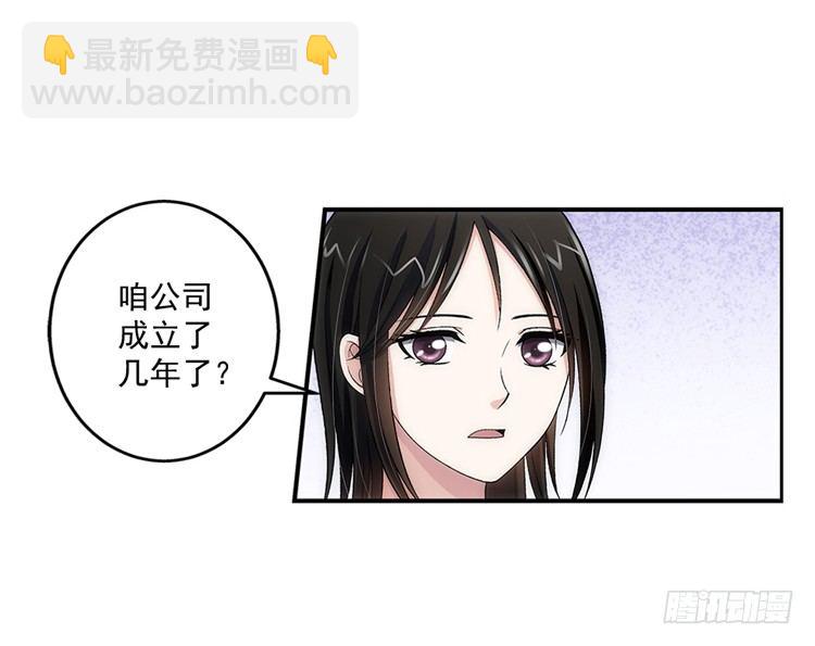 让人头疼的文件！-第15话