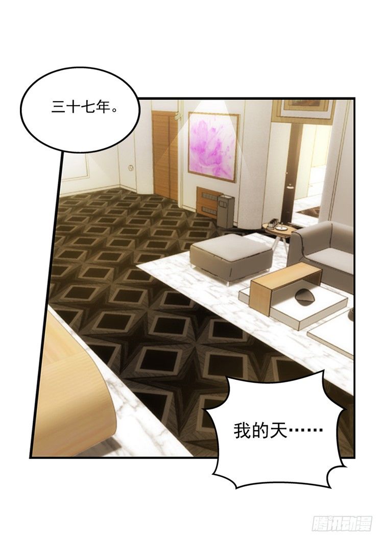 让人头疼的文件！-第15话