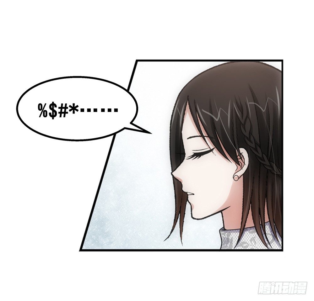 下马威-第19话