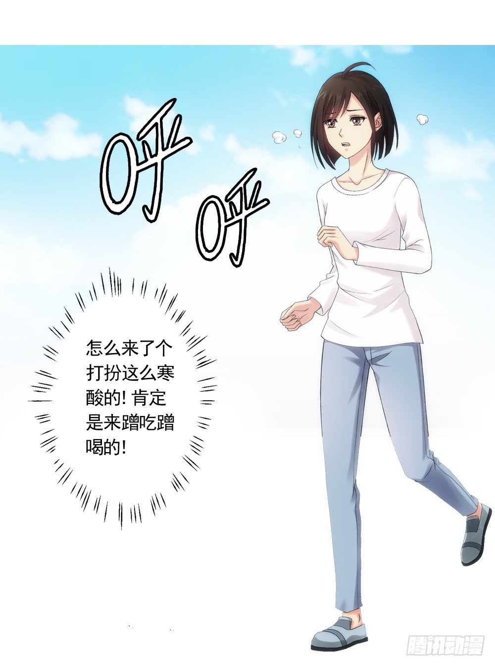 葬礼上的邂逅-第3话
