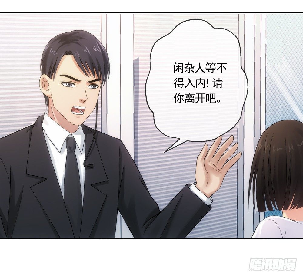 葬礼上的邂逅-第3话